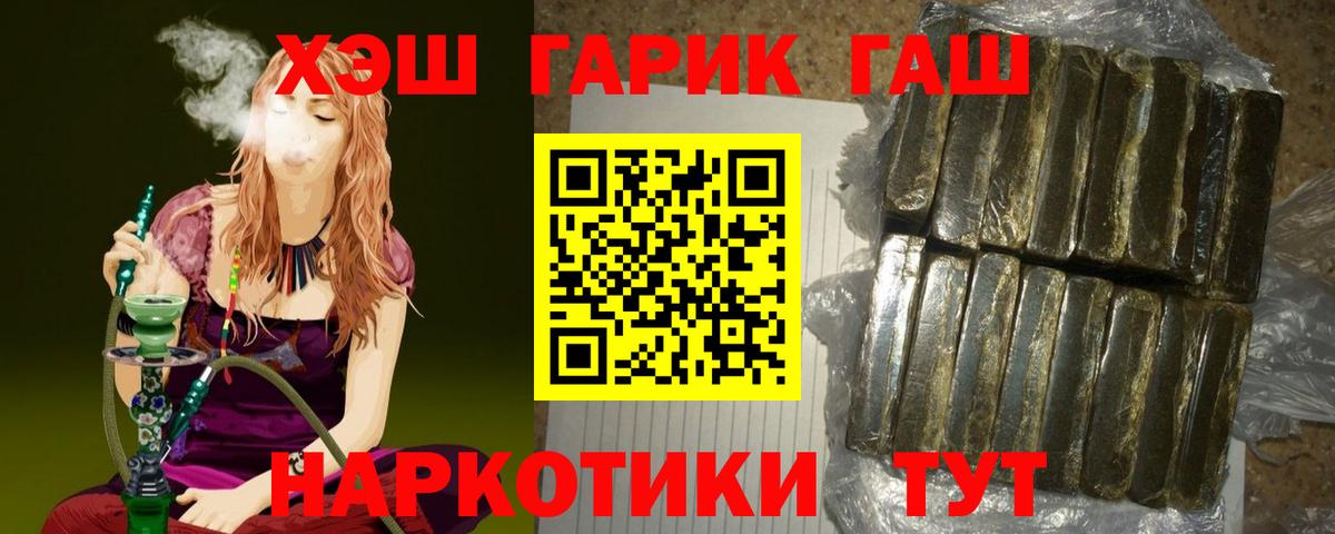 Гашиш Cannabis Чусовой