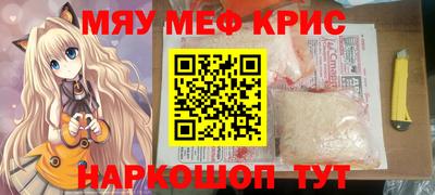 амф Будённовск