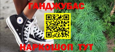 амф Будённовск