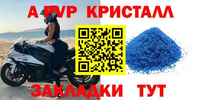 амф Будённовск