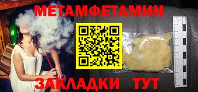 дживик Бузулук
