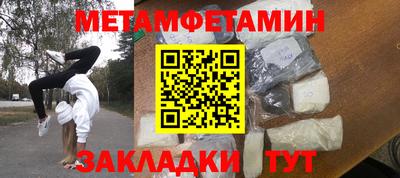 дживик Бузулук