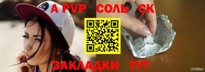 амф Будённовск