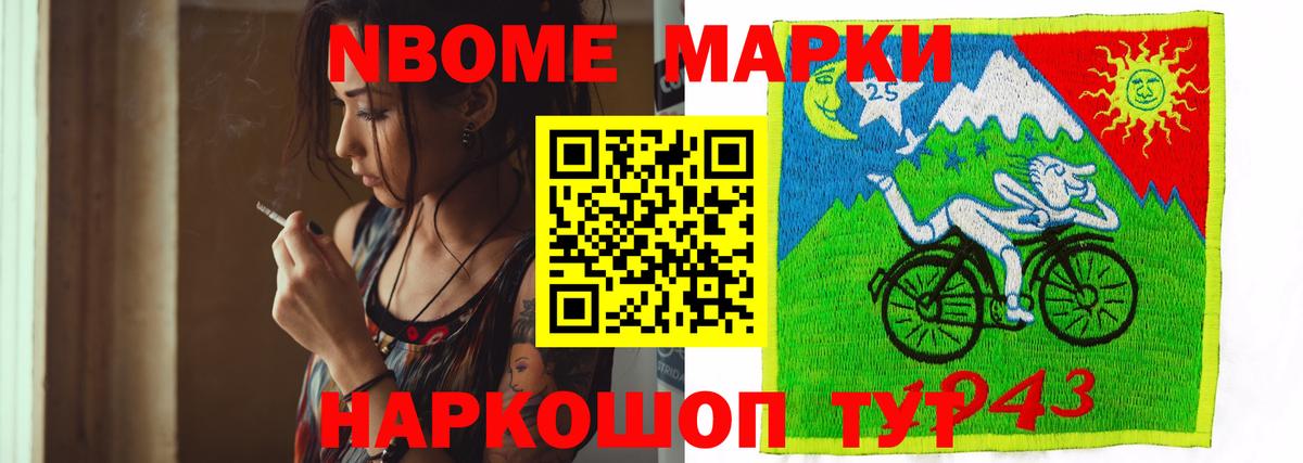 Чусовой  Лсд 25 экстази ecstasy  LSD-25 экстази ecstasy  Вход с VPN 