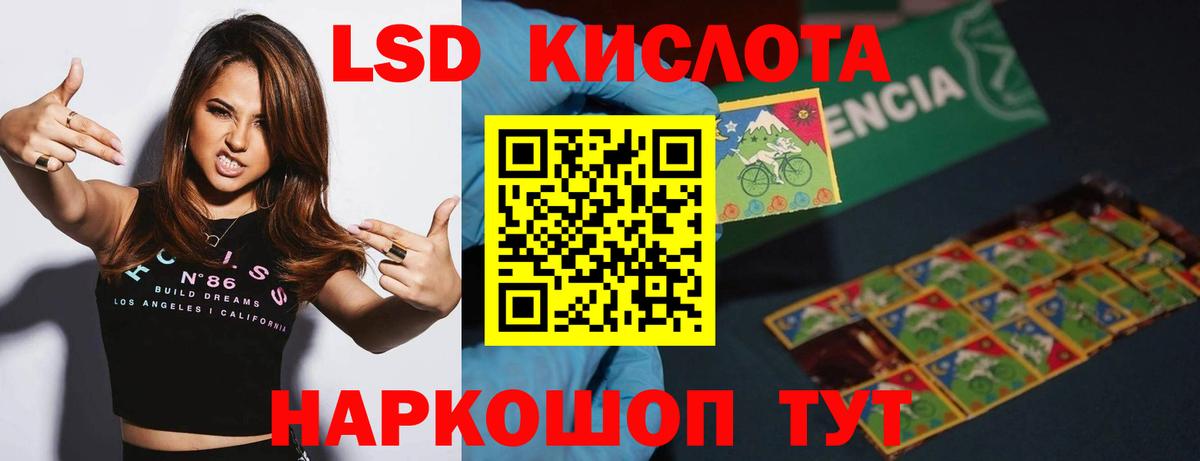 ЛСД экстази ecstasy Чусовой