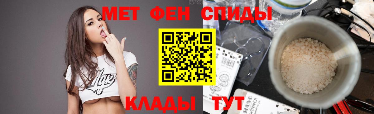 МЕТАМФЕТАМИН Methamphetamine  МЕТАМФЕТАМИН Methamphetamine  Метамфетамин  Чусовой  Вход с VPN 