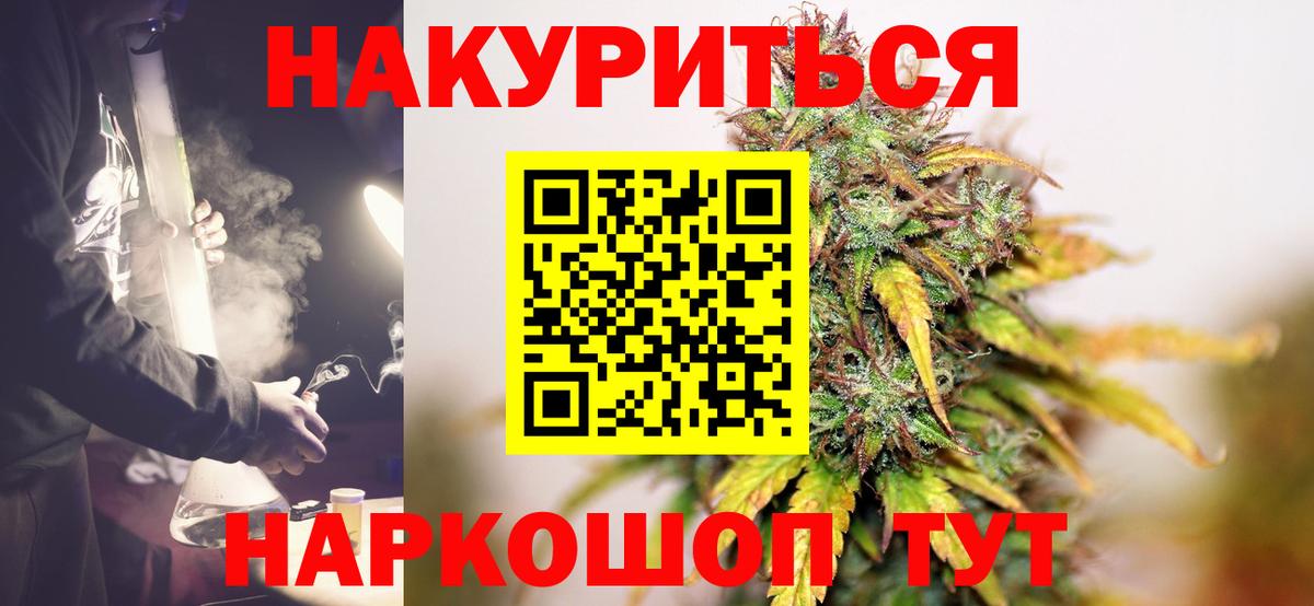 МАРИХУАНА LSD WEED  Бошки марихуана LSD WEED  Чусовой  Вход с VPN 